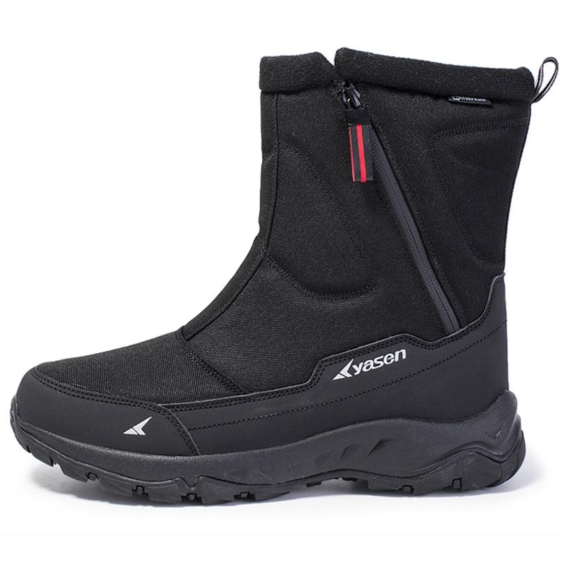 Paxon - Wasserdichte Schneestiefel für Winter